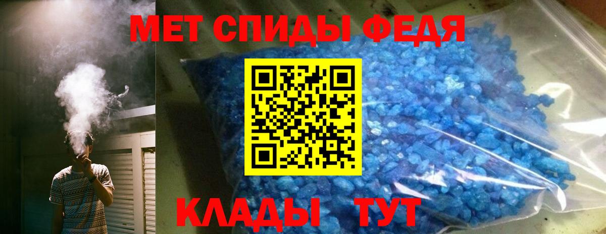 Южноуральск  Амфетамин  Вход с VPN  АМФ 98% 