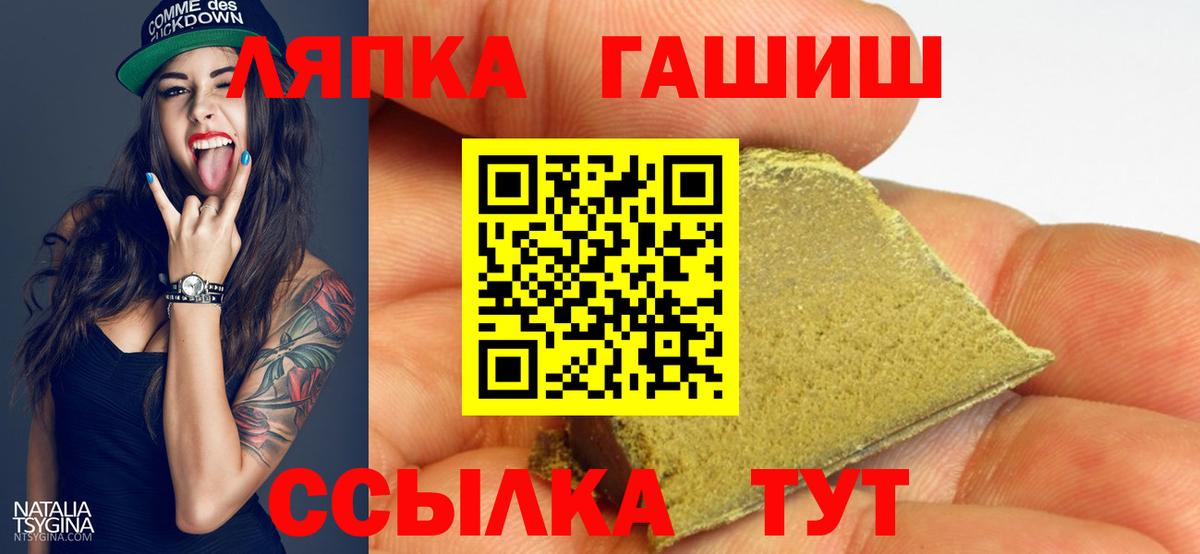 ГАШИШ гарик Южноуральск