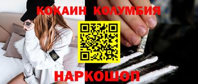 марки nbome Ливны