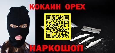 каннабис Мариинск