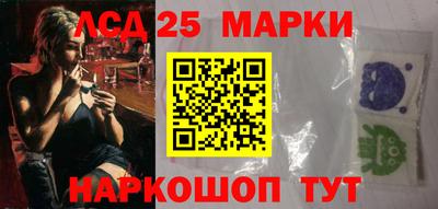 марки nbome Ливны