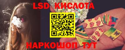 марки nbome Ливны