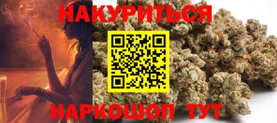 марки nbome Ливны