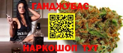марихуана Ликино-Дулёво