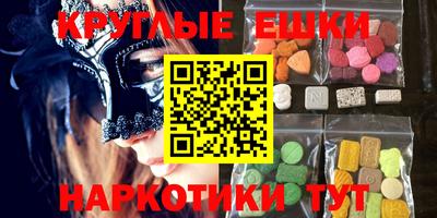 марки nbome Ливны