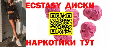 марки nbome Ливны