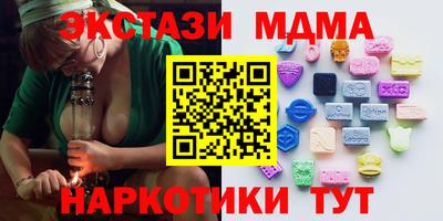 марихуана Ликино-Дулёво