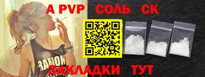 первитин Малгобек