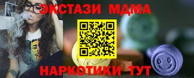 первитин Малгобек