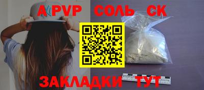 марки nbome Ливны