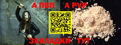 марки nbome Ливны