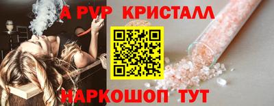 первитин Малгобек