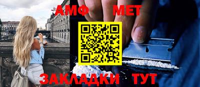 марки nbome Ливны