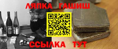 марихуана Ликино-Дулёво