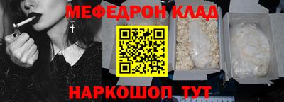 марки nbome Ливны