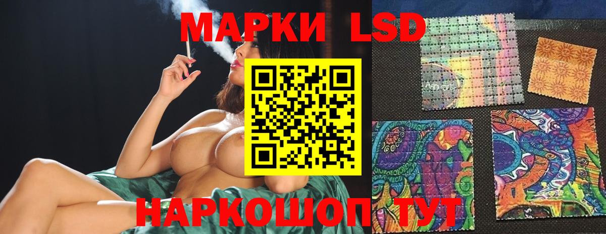Меф   Codein  Южноуральск  Лсд 25  Гашиш  Вход с VPN  МАРИХУАНА 