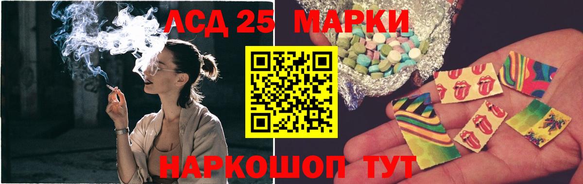 Южноуральск  Лсд 25 экстази кислота  hydra сайт  Вход с VPN  Лсд 25 экстази ecstasy 
