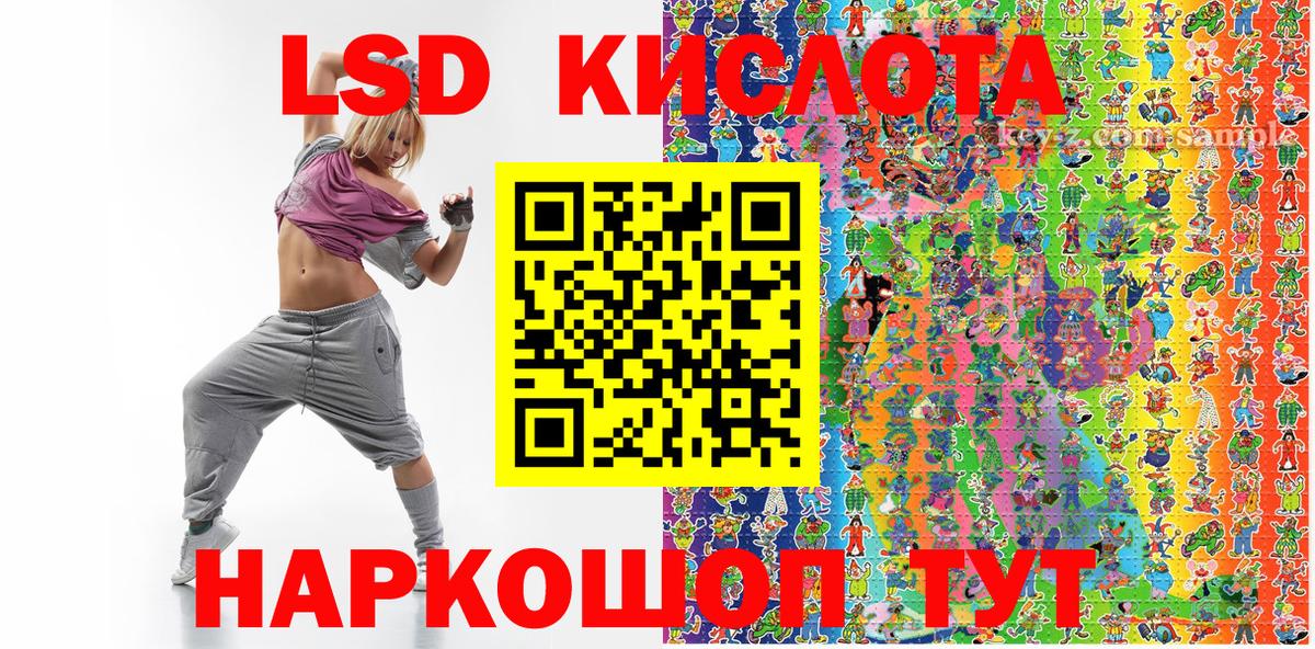 Марки NBOMe  Наркотические марки 1500мкг  Южноуральск  Вход с VPN  Наркотические марки 1500мкг 