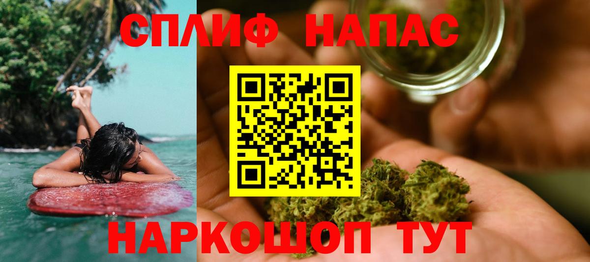 Бошки Шишки MAZAR Южноуральск